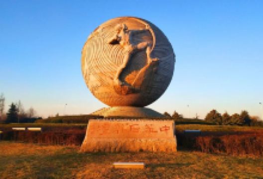 中华后羿坛景点图片