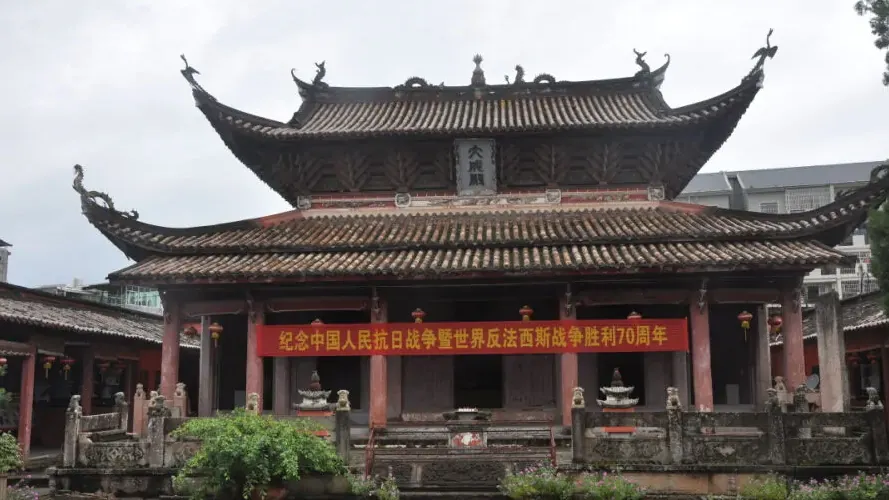 永安旅遊
