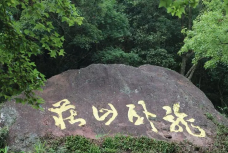 容县-C-IMAGE