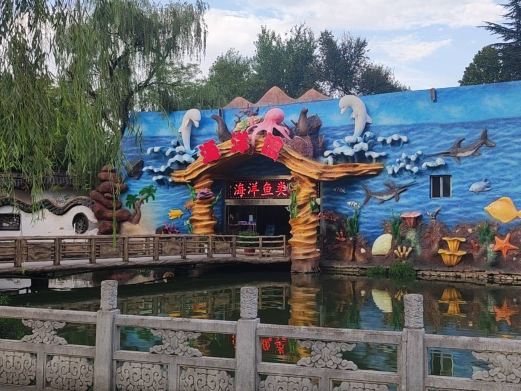 人民公园-宝鸡市海洋馆