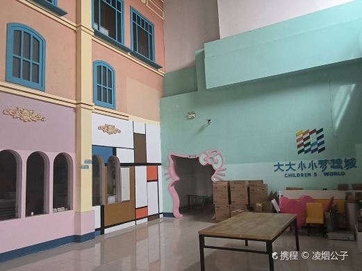 大大小小梦想城
