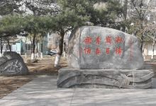 龙源公园景点图片