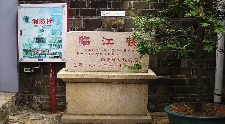 漳平临江楼游玩攻略-临江楼门票多少钱/价格表-团购票价预定优惠-景点地址在哪里/图片介绍/参观预约/