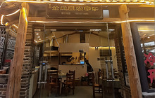 连南金凤凰客栈餐厅图片