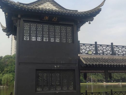 人民公园