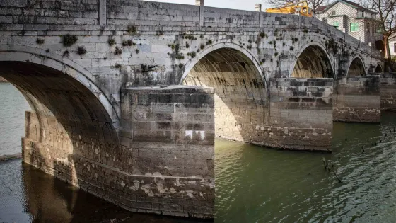 葉家橋
