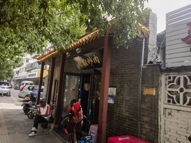辣椒炒肉(河东店)