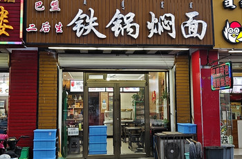 Gallery 2