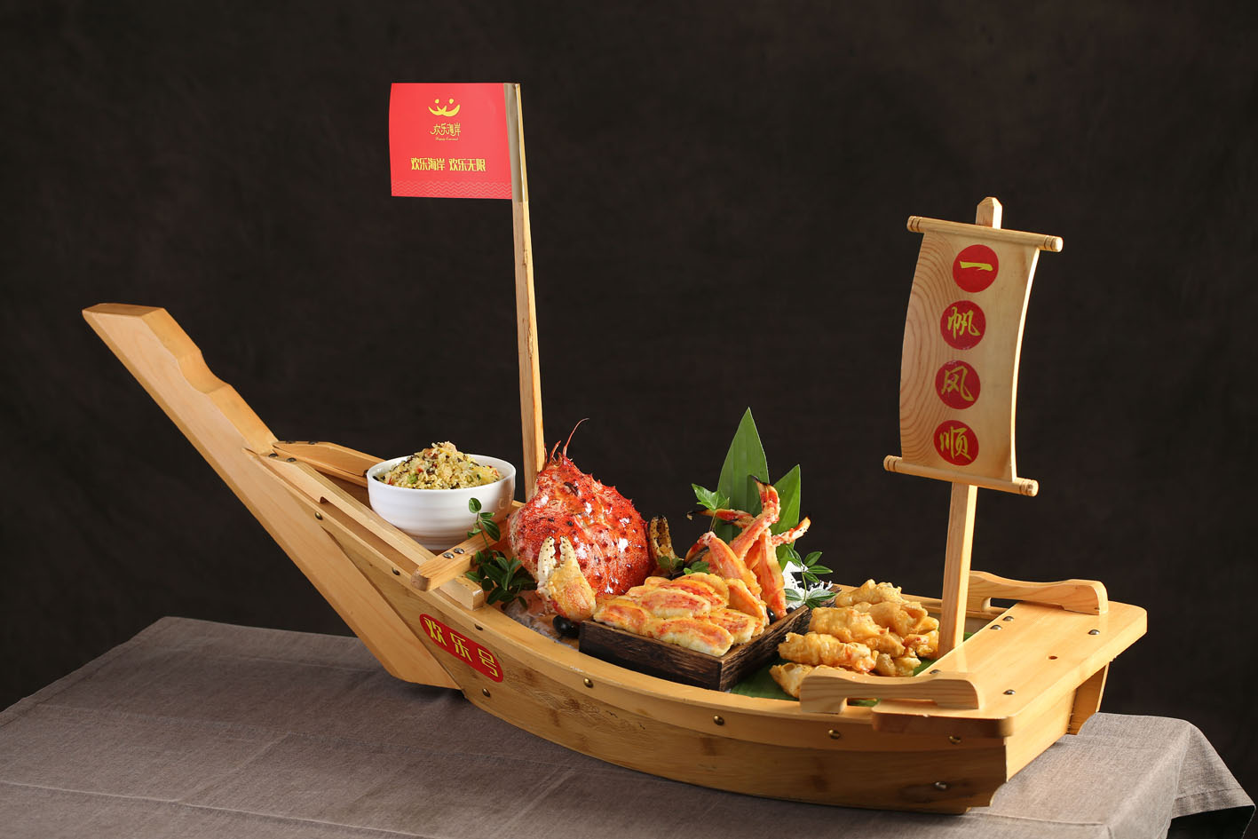 欢乐海岸美食联盟餐厅图片