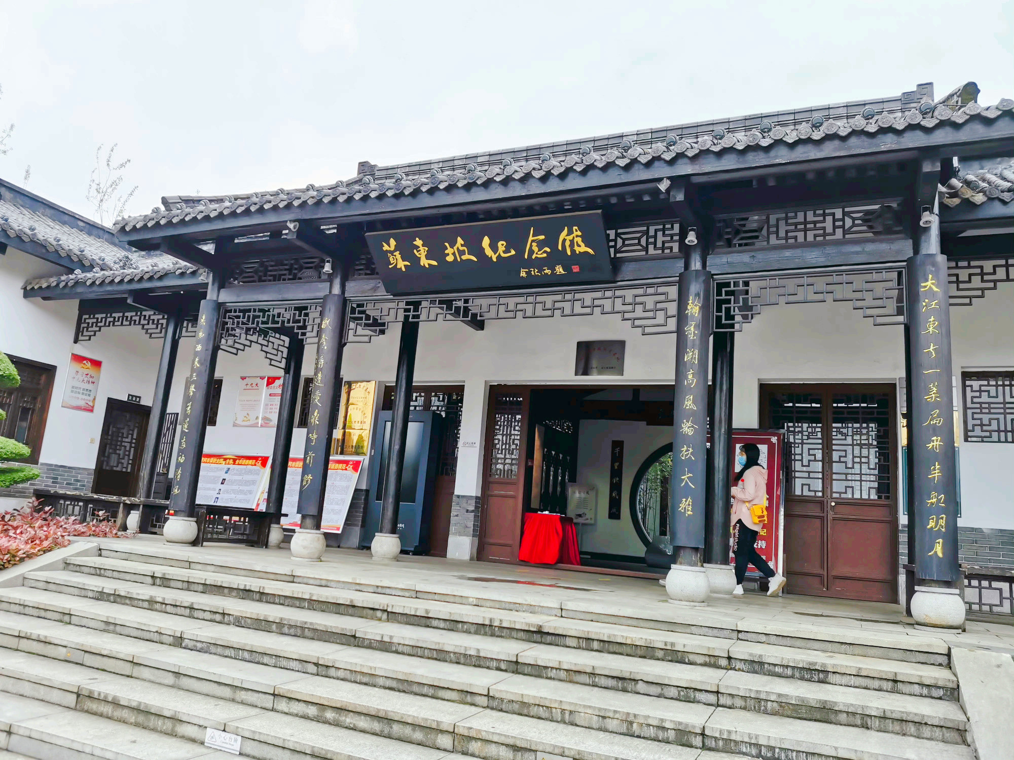 3-Day Huanggang Tour: Dabie Mountain's majestic landscapes, Yi'ai Lake's wetland culture