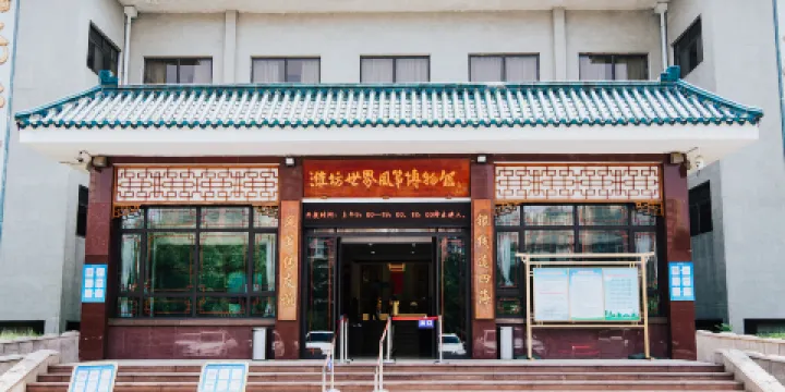 濰坊風箏博物館