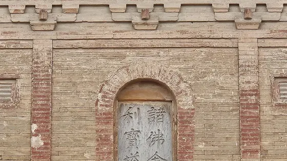 北寺宋塔