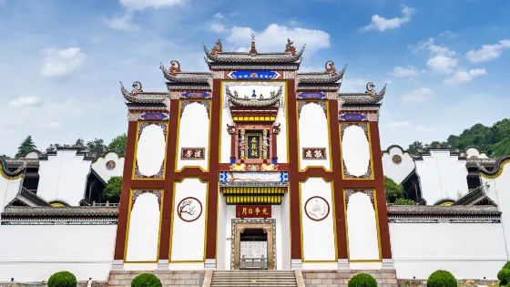 屈原故里文化旅遊區