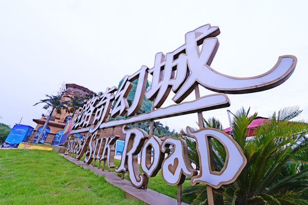 遂宁大英新玩法，一地两温泉，到丝路奇幻城看“云端温泉海”