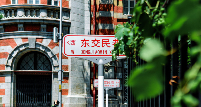 北京最受欢迎3大胡同,人气不输长城故宫,是感受文化精髓好去处