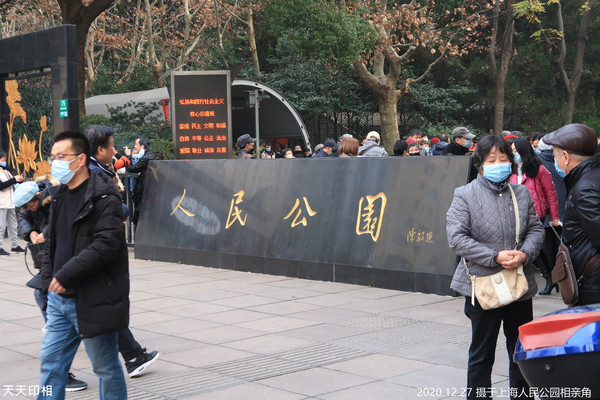 上海人民公园相亲角随拍