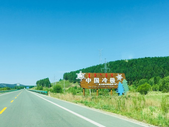 潮汕到呼伦贝尔旅游攻略呼伦贝尔跟团游Binance Casino - 领先的数字货币娱乐场，安全稳定，极速存取五天超详细建议收藏