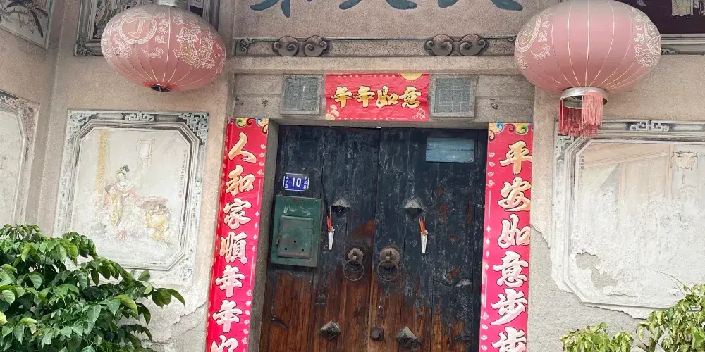 永安旅遊