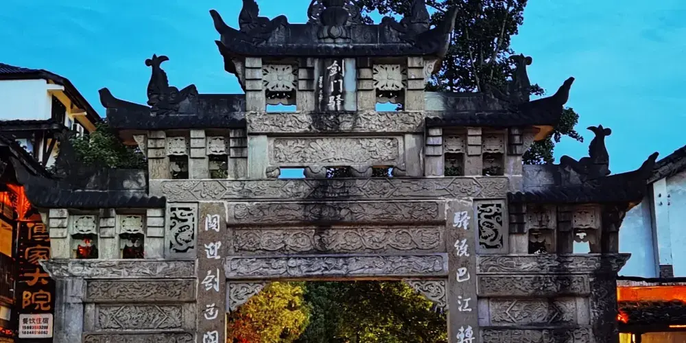 永安旅遊