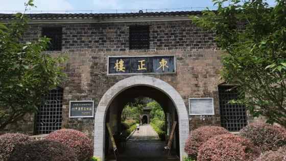 大悟縣宣化店談判舊址