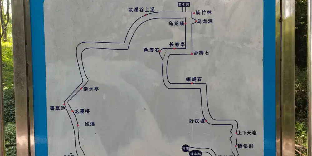 永安旅遊