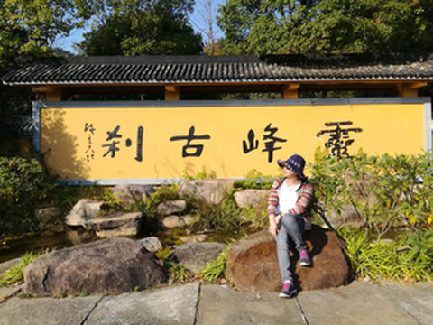 浙江湖州安吉灵峰寺游记