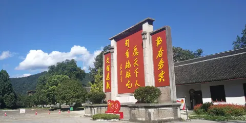 安江農校雜交水稻紀念園