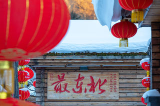 梦幻的冰雪世界，中国雪乡