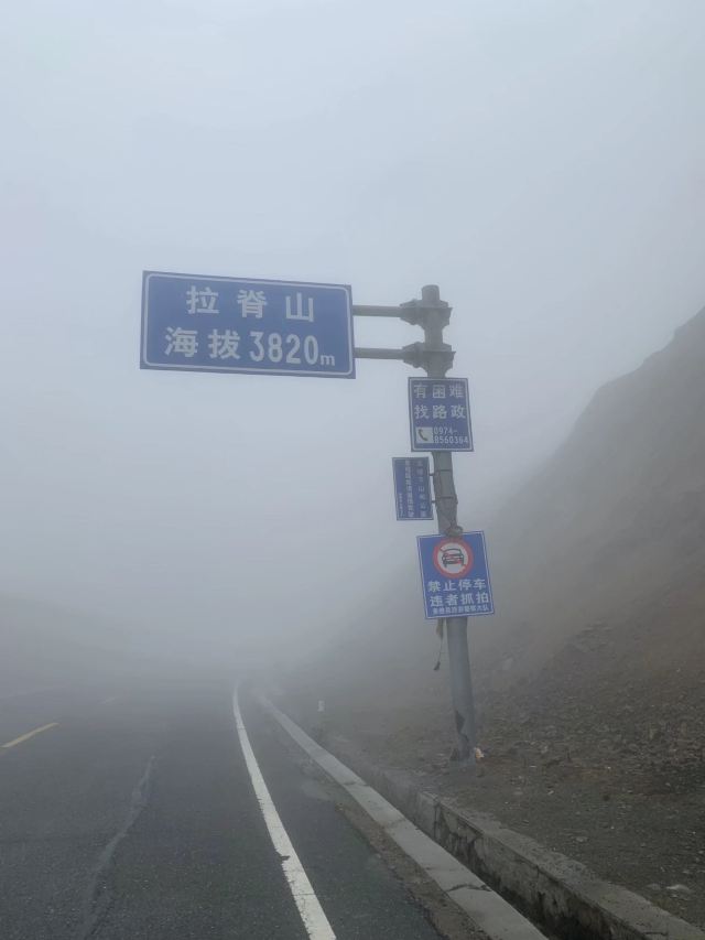 宗喀拉则景区旅行图片 3