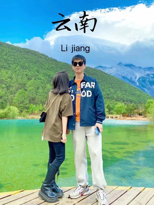 云南旅游适合自由行还是跟团游