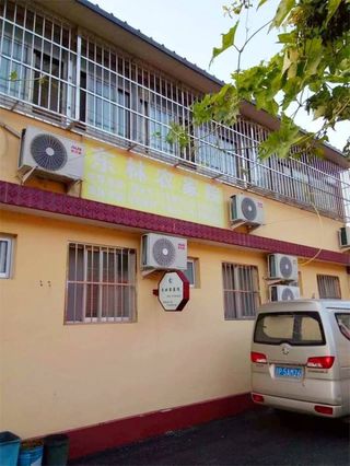 北京怀柔白河湾东林农家院，天然河流免费钓鱼，铁锅炖现磨豆腐！