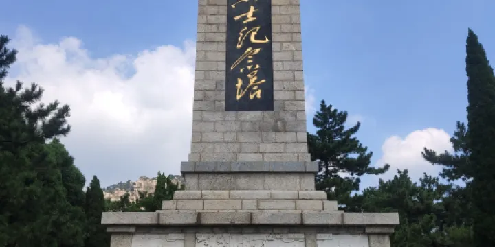 濱海革命烈士陵園