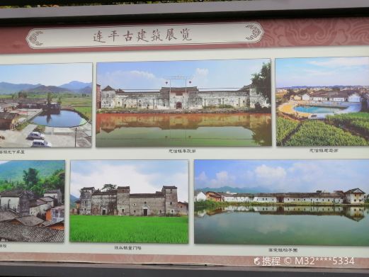 连平县博物馆