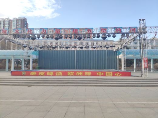 人和广场