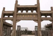 八鱼石刻博物馆景点图片