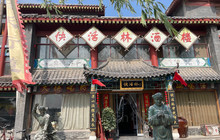 快活林酒楼餐厅图片