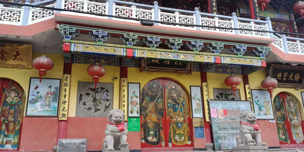 永安旅遊