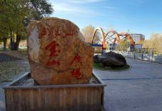 阿勒泰街心公园-金山广场-阿勒泰市-Yhc9299