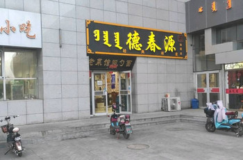 Gallery 2