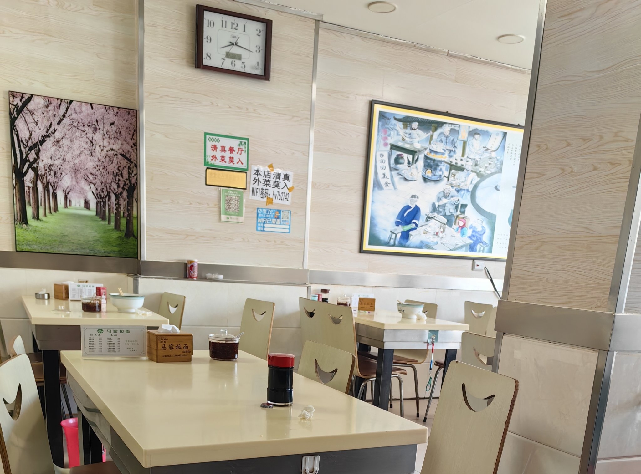 马家拉面(站前店)餐厅图片