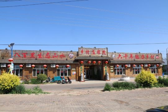 乡村庄稼院旅游图片