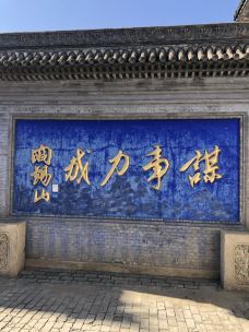 河边民俗博物馆-定襄-hulei80