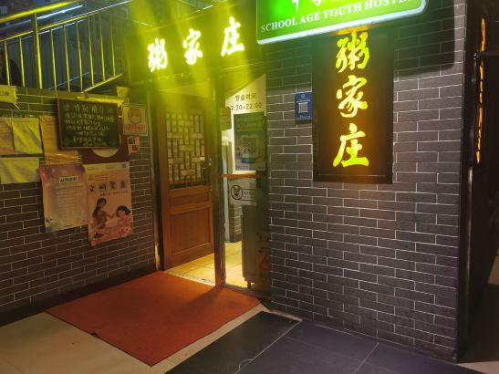 Gallery 4