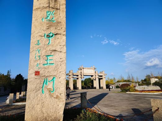 阳明洞