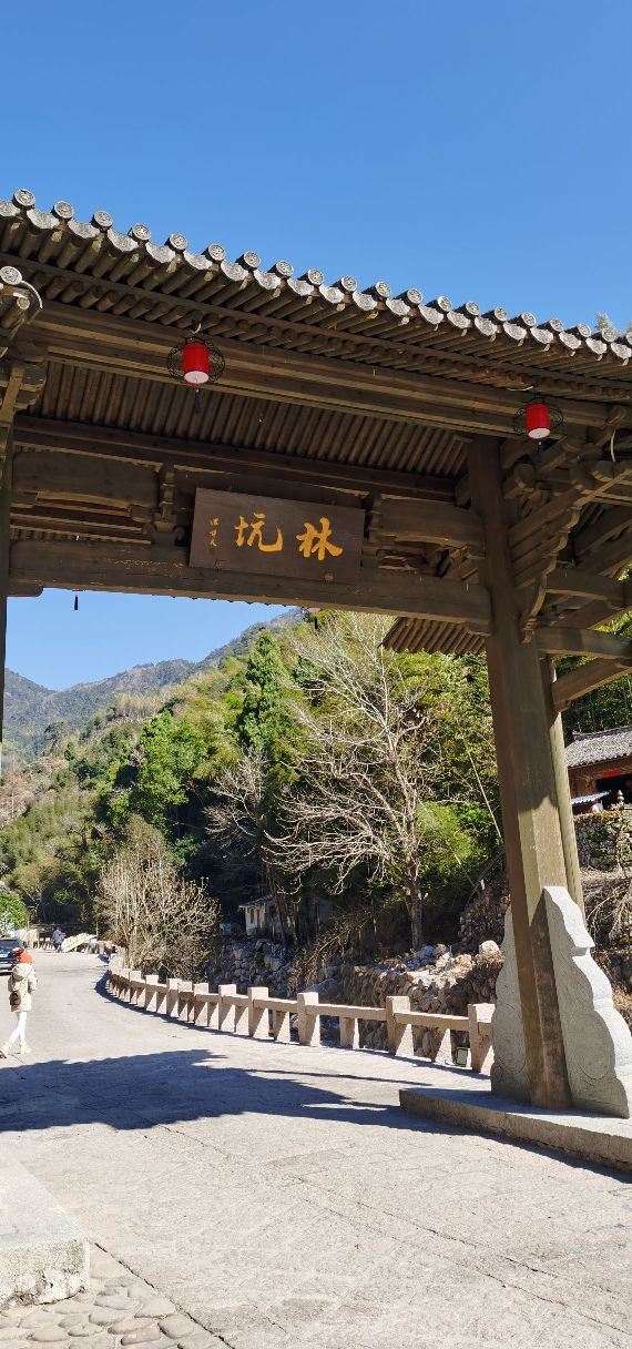 林坑古村落旅行图片 1