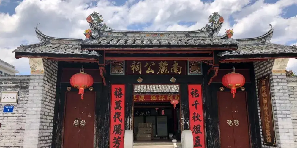 永安旅遊