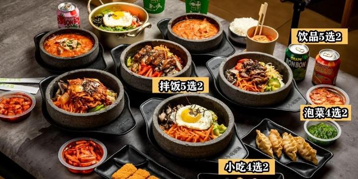 正一味石锅拌饭(顺义后沙峪永辉店)