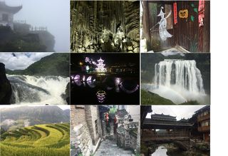 贵州九日游（梵净山、镇远古镇、千户苗寨、加榜梯田、肇兴侗寨、黄果树瀑布、织金洞）