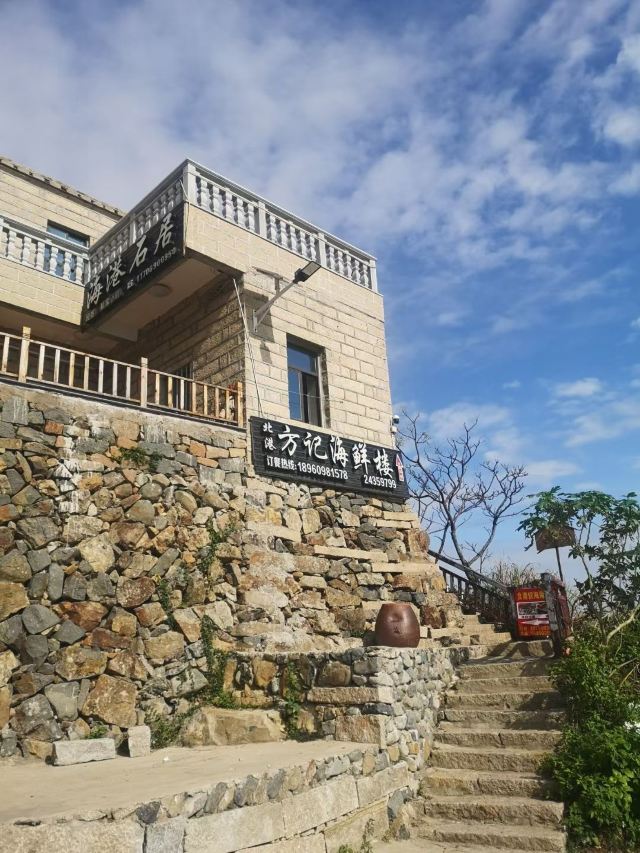 北港村旅行图片 1