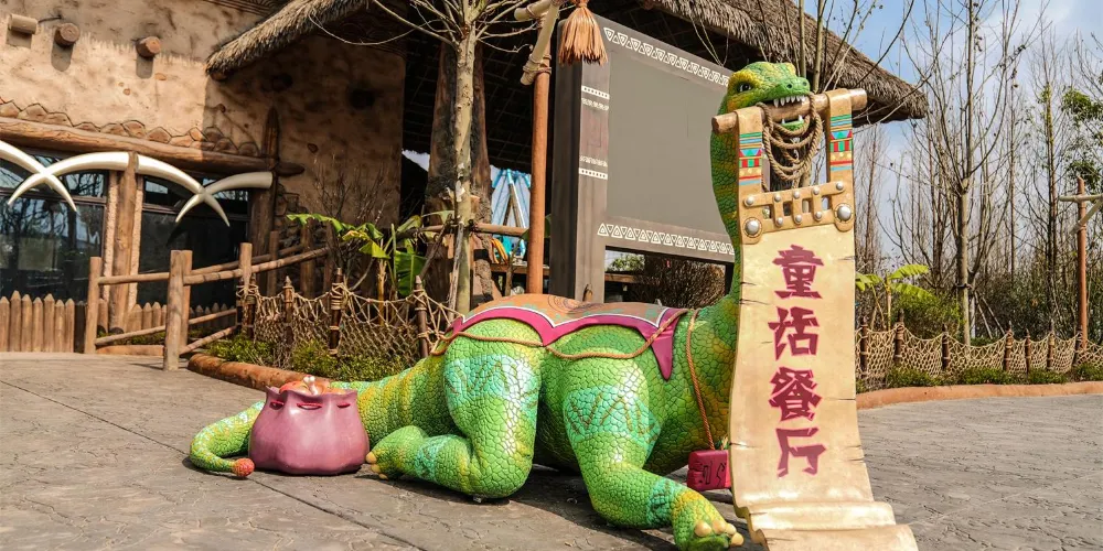 永安旅遊